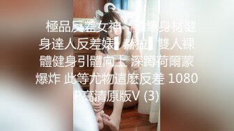 御姐范高颜值性感美女和微信网友相约酒店见面