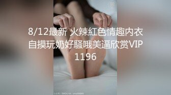 【持有无套内射执照】慵懒午后一群姐姐上岗，选中风骚少妇，阴暗房间内啪啪，偷拍撒尿刺激