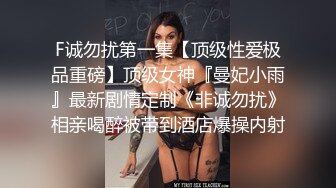 高颜值甜美妹子，特写口交性感黑丝骑乘大力猛操