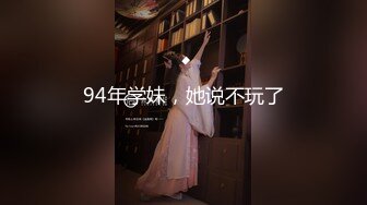 【新片速遞】  ✨【真实母子乱伦】乱伦妈妈计划，虚惊一场后妈妈彻底沦陷初试菊花