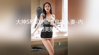 极骚美女小姐姐带甜美闺蜜一起秀，性感黑丝丁字裤，掰穴互相舔逼，跳蛋震动一脸享受，翘起屁股揉穴娇喘呻吟