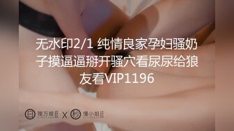 STP31345 【极品美女顶级骚货】豪乳网红女神『谭晓彤』最新付费私拍 浴室激情诱惑 刮毛清爽小逼好想操