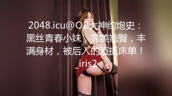 P淫乱内射『肉臀淫妻』骚妻与5.6名单男群交淫乱操逼 绿帽癖老公在一旁拍摄 (2)