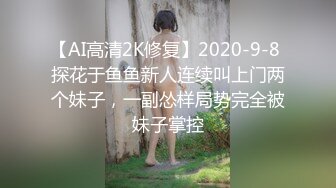 国产麻豆AV MDL MDL0002 请做我的奴隶 上集 夏晴子 苏语棠