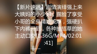 后入干女友，水多胸大