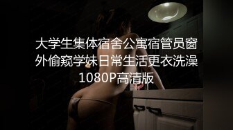 最新超人气女神小江疏影《多乙》❤️淫荡女主编被无名作家老王无套屌穴