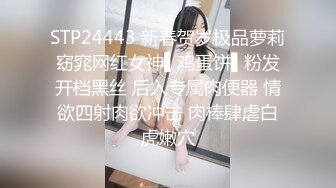 《重磅✅推荐》极限公众场所露出❤️无敌反差小母狗 狗婷,推特19岁女儿奴,各种人前露出户外啪3P群P公园打炮极品蛮腰肥臀反差母狗婷 各种人前露出户外啪3 (5)