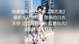 【极品❤️白虎尤物】延安安✿ 5.12女上位全自动榨精 肤白穴嫩 特写淫交蜜汁狂流 全是白浆视觉高潮盛宴