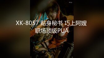 【露出女神❤️豪乳淫妻】极限露出女神『Spider』超强大尺私拍甄选 各种户外勾引路人外卖小哥随便操趴 高清1080P版