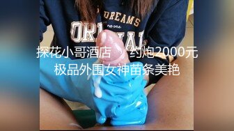 骚逼女友~放假从广州过深圳来找我~女：我让你受不了怎么办~你妹感觉我刚才来了，男：那别走了嘛，多干几炮~精彩对白！！