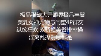 后入绝美身材上海英语老师第二部.