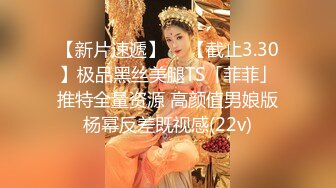 妹子兔女郎装扮，沙发舔屌扣逼再换套情趣装，口硬上位大力骑坐猛操