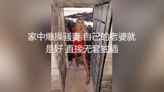    顶级网红女神来袭！浴缸湿身极度诱惑！性感情趣露奶装，坐在浴缸里玩水，自摸扣穴，无毛小穴超诱人