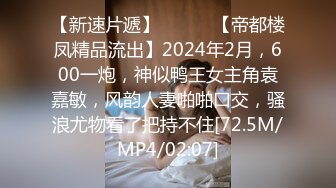 STP32707 麻豆传媒 无套系列 高雄之两女同享肉棒 吴梦梦 羽芮(坏坏 林沁儿 芳情) VIP0600