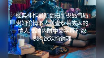 性感的美人奉上激情口活