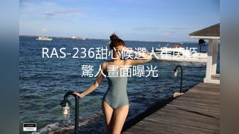 STP17779 骚气嗲嗲眼镜性感妹子，黑丝高跟鞋撕裆摸逼侧入骑乘大力猛