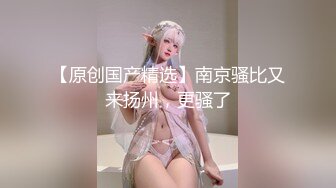 【国产AV首发❤️星耀】国产新星『蝌蚪传媒』KD-07精品首发