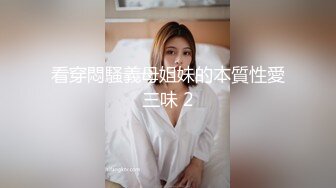 清纯导购员白虎妹子被客人调戏，在试衣间扒光衣服各种姿势