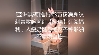 饥渴嫂子舔完猛操射