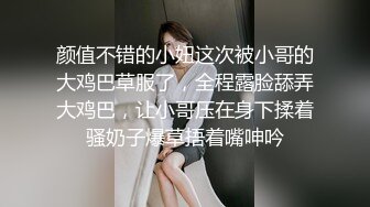 颜值不错的大学骚妹子全程露脸大秀直播，黑丝高跟情趣诱惑，跳弹自慰骚逼好性感揉捏骚奶子，陪狼友撩骚深夜