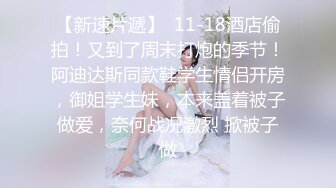 STP31461 【极品性爱制服诱惑】ஐ大神TLஐ00后洛丽塔女友最新千元露脸定制①落地窗前多姿势扛腿无套啪啪