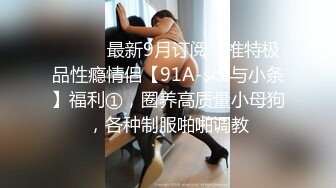 91制片厂 91YCM027 新婚之夜羞辱妻子 当着老婆面肏别的女人 淫荡交合高潮迭起 高超报复手段 閔閔