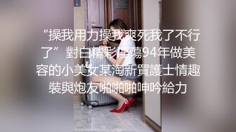 身极品校花美少女 ▌小敏儿▌超嫩白虎热血沸腾 顶宫凸凸内射白浆