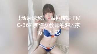 前女友-平度母狗