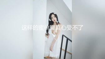 【新片速遞】 ❤️-空姐馨馨-❤️说话就是有素质：农村出来的女孩子，特别会为别人着想，我说错啦哈哈哈 [1.31G/MP4/02:06:29]