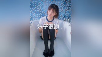 【新速片遞】  奶孩子的小妈妈也有发情的时候，一个人在家好久没被草了，听狼友指挥脱光光，挤奶水互动撩骚，自己抠逼出水