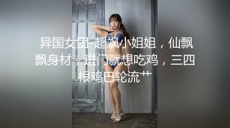 《最新流出❤️露出女神》极品大长腿苗条身材阴钉骚妻，公园超市各种露出放尿丝袜塞逼紫薇，太顶强推