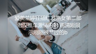 【极品 臀模私教】Ssrpeach 台湾清华大学外文系女神 插入式臀桥教学 全自动蜜臀嫩穴榨汁 招招致命 上头窒息内射