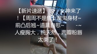 SP站极品国产女神Eliauk_Q【139V】 (28)