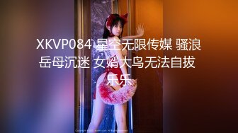 【国模4K大尺度私拍】双飞模特女神【美絢&美心】御姐萝莉尽享齐人之福，超清记录性爱插入，推荐！