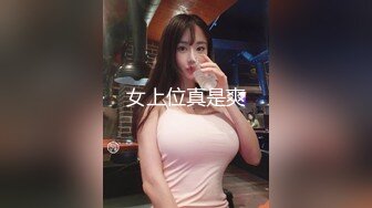 美容院摄像头偷窥大奶美少妇做全身护理