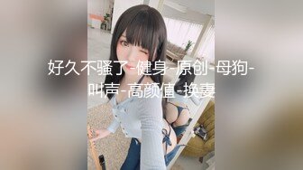 【新片速遞】 大眼睛长相端庄妹子和男友口交啪啪女上位，无套打桩