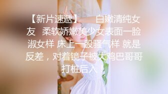 深圳高端美女TS乐基儿 猥琐男钻进裙子底下吃鸡巴，发出爹爹地呻吟声 诱惑直男来操她的后穴 好性感的美妖！