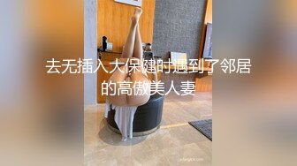 裸体家政妇—逢泽理衣奈