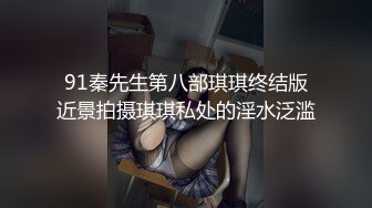 后入游戏上约出来的小母狗