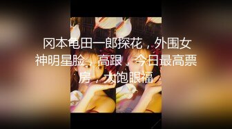 顶级绿播下海【小玉777】黑丝美乳裸舞~骚舞露点抖奶~更新至4月合集【138v】 (71)