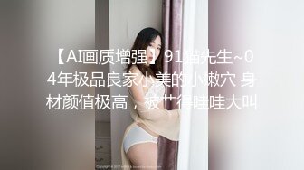 顶级人气调教大神【50度先生】最新私拍流出，花式暴力SM调教女奴，群P插针喝尿露出各种花样 (1)