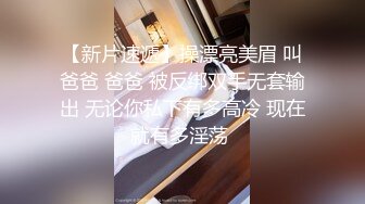 女搜查官特殊手段