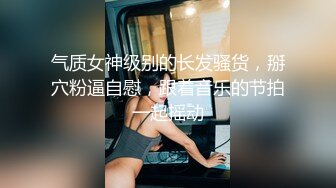 性感短发【S女王】拉闺蜜下海~骚气迷人~各种道具自慰【17V】 (9)