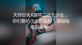 穿着情趣内衣小情侣宾馆激情SEX 素人