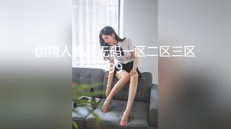 ★☆【最新重磅来袭】★☆《【最新瓜】黑龙江某学院大二女生当性奴，宿舍自慰、露出、扩肛样样精通》俨然是一个大长腿小资情调的都市女郎，人前高冷人后母狗的反差婊 (2)