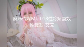 【网曝门事件??女神挨操】宝岛炮王『信义赵又廷』疫情下约炮素人辣妹小雨 叫床嗲嗲的 无套直接内射 高清720P版