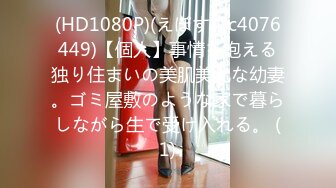 (中文字幕) [HND-998] 色白ぷにぷにお肌の東北少女はじめてのナマ中出しだけろ 広瀬みつき