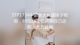 ❤️另类、怪异、顶级设计摄影大师【卒子】不一样的情色女体艺术 SM调教教学讲述感受，塞跳蛋逛超市下面麻的走不了路