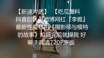 UT 優衣娜美2 全裸道具慰