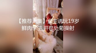 kcf9.com-【女王控狂喜】贞操锁调教控精女王「Malice Jade」OF私拍 不插入极致性欲调教【第四弹】1